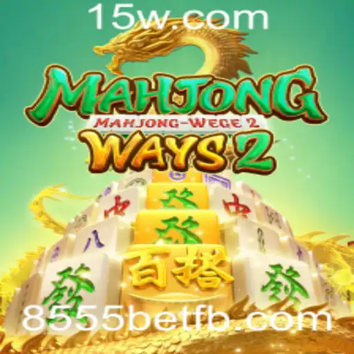 Descubra o Fascinante Mundo de MahjongWays2 no Universo 8555bet